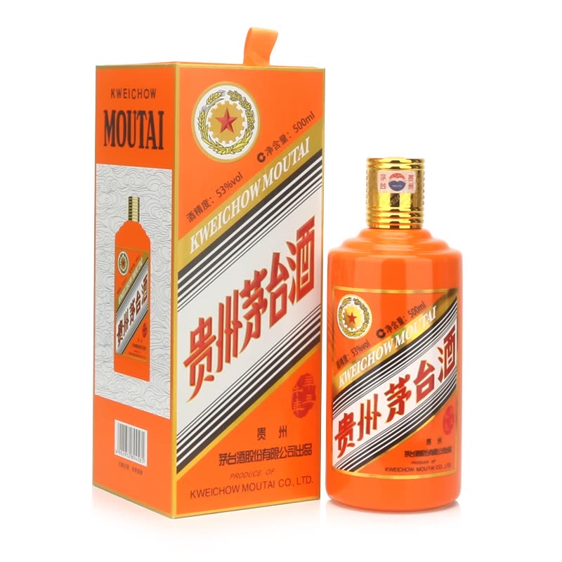 通化80年年份茅台酒瓶回收